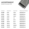 03-261 Блок питания 24В, 150Вт, 186-264В, 6,3А, IP20, алюм., 188х50х28, серый