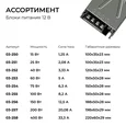 03-264 Блок питания 24В, 300Вт, 186-264В, 12,5А, IP20, алюм., 198х60х29, серый