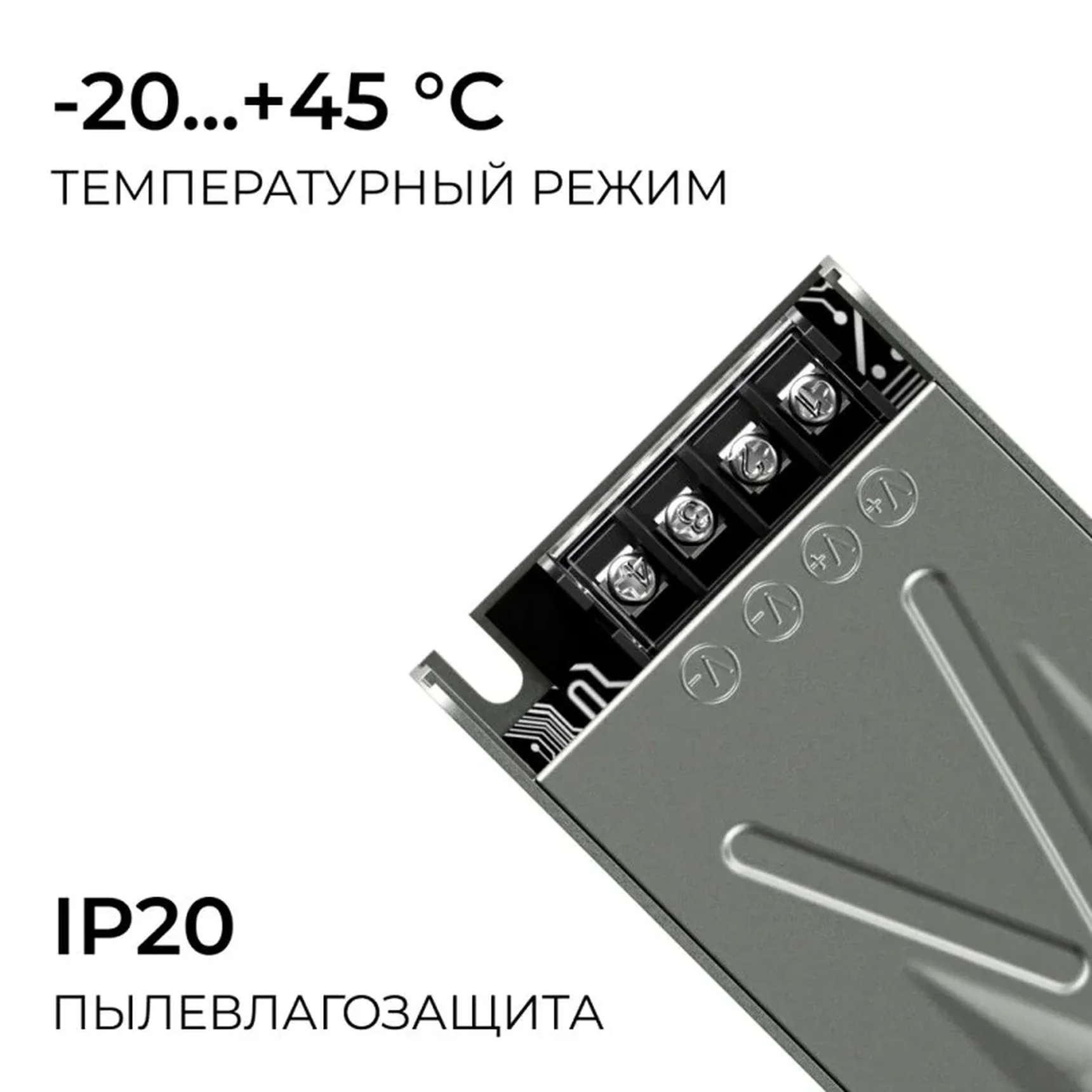 03-264 Блок питания 24В, 300Вт, 186-264В, 12,5А, IP20, алюм., 198х60х29, серый