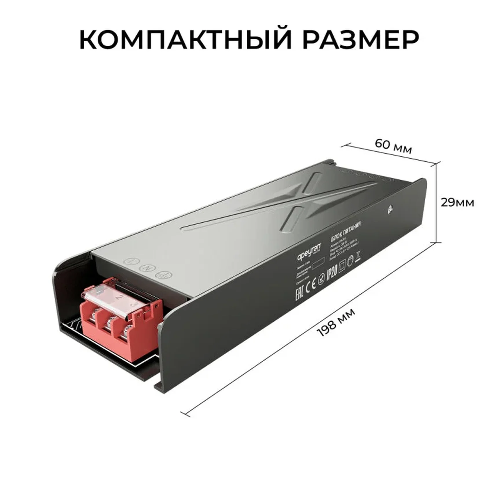 03-264 Блок питания 24В, 300Вт, 186-264В, 12,5А, IP20, алюм., 198х60х29, серый
