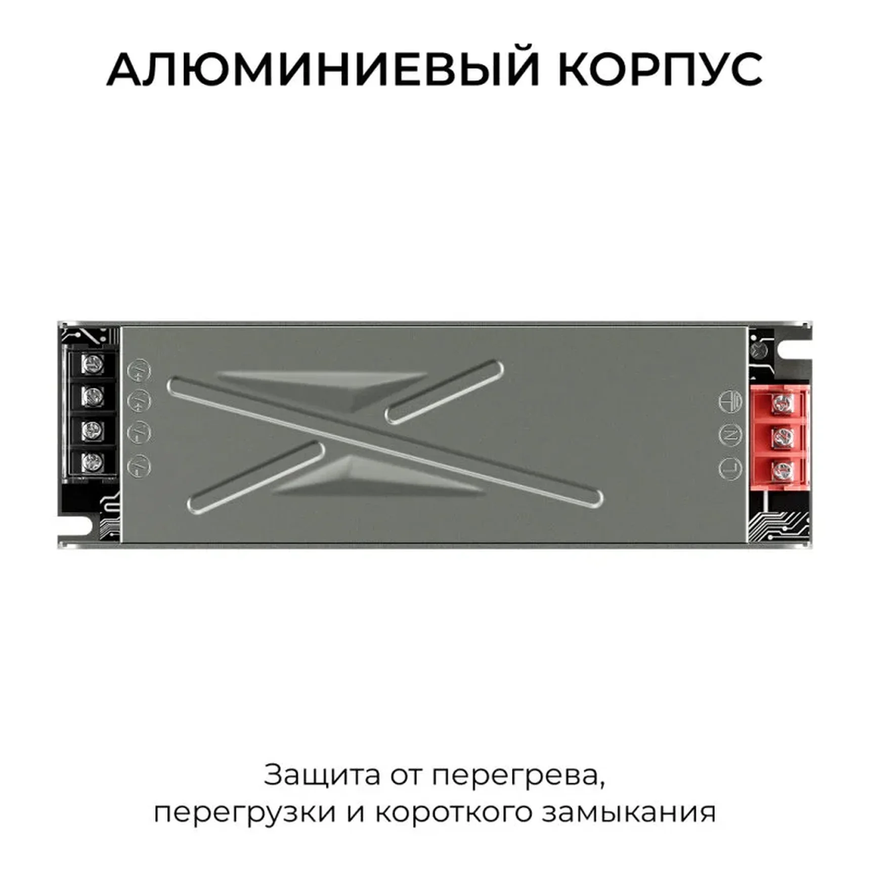 03-264 Блок питания 24В, 300Вт, 186-264В, 12,5А, IP20, алюм., 198х60х29, серый