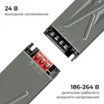 03-264 Блок питания 24В, 300Вт, 186-264В, 12,5А, IP20, алюм., 198х60х29, серый