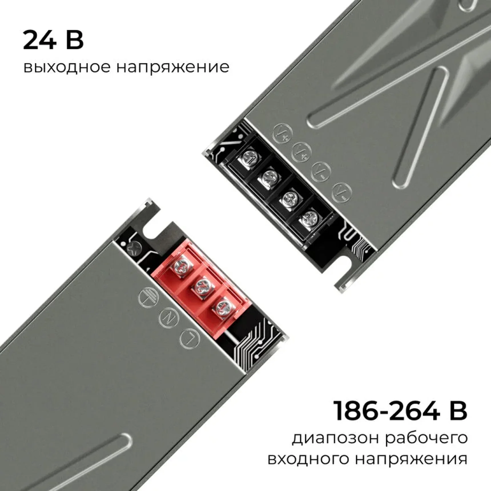 03-264 Блок питания 24В, 300Вт, 186-264В, 12,5А, IP20, алюм., 198х60х29, серый