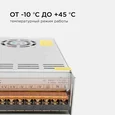 03-38 Блок питания 12В, 400 Вт, IP20, 33,3 А, 215*115*52 мм