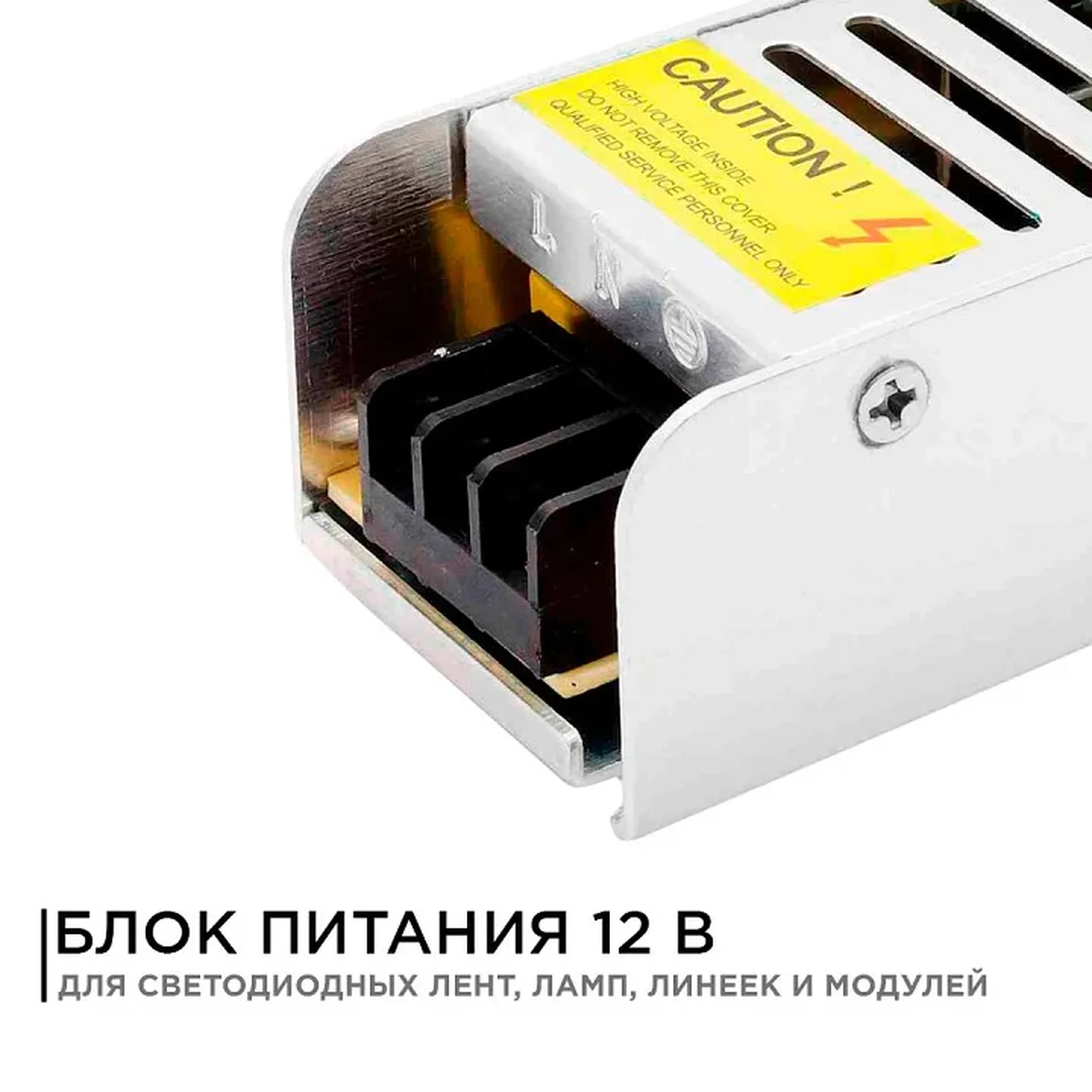 03-46 Блок питания (слим-металл) 12В, 40 Вт, IP20, 3,2 А, 120*40*32 мм