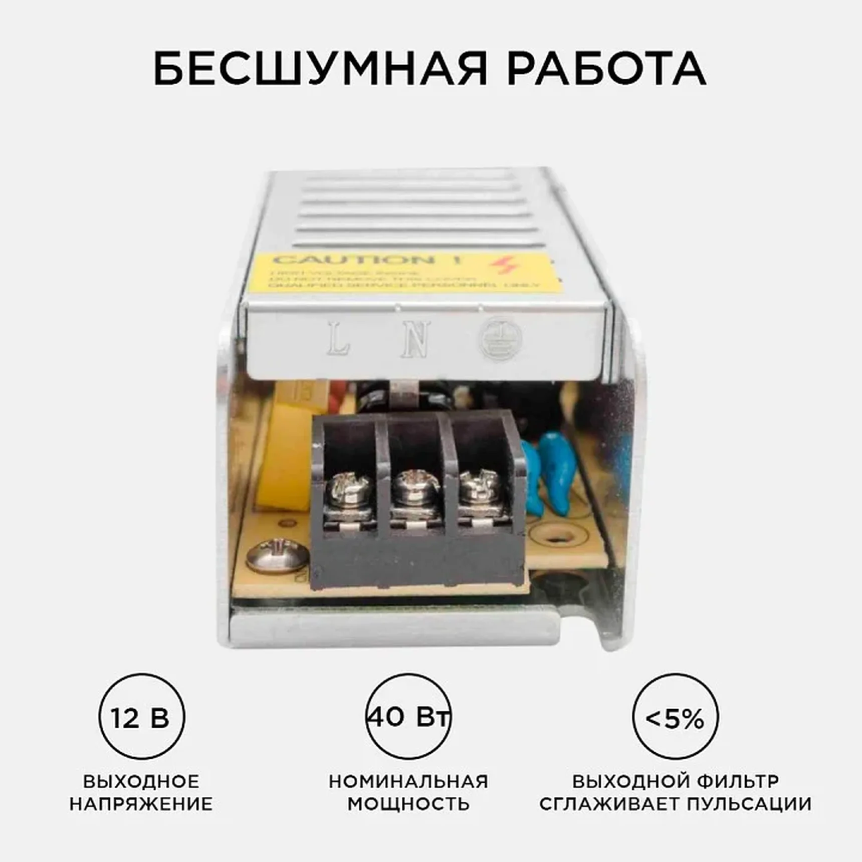03-46 Блок питания (слим-металл) 12В, 40 Вт, IP20, 3,2 А, 120*40*32 мм