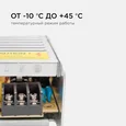 03-46 Блок питания (слим-металл) 12В, 40 Вт, IP20, 3,2 А, 120*40*32 мм