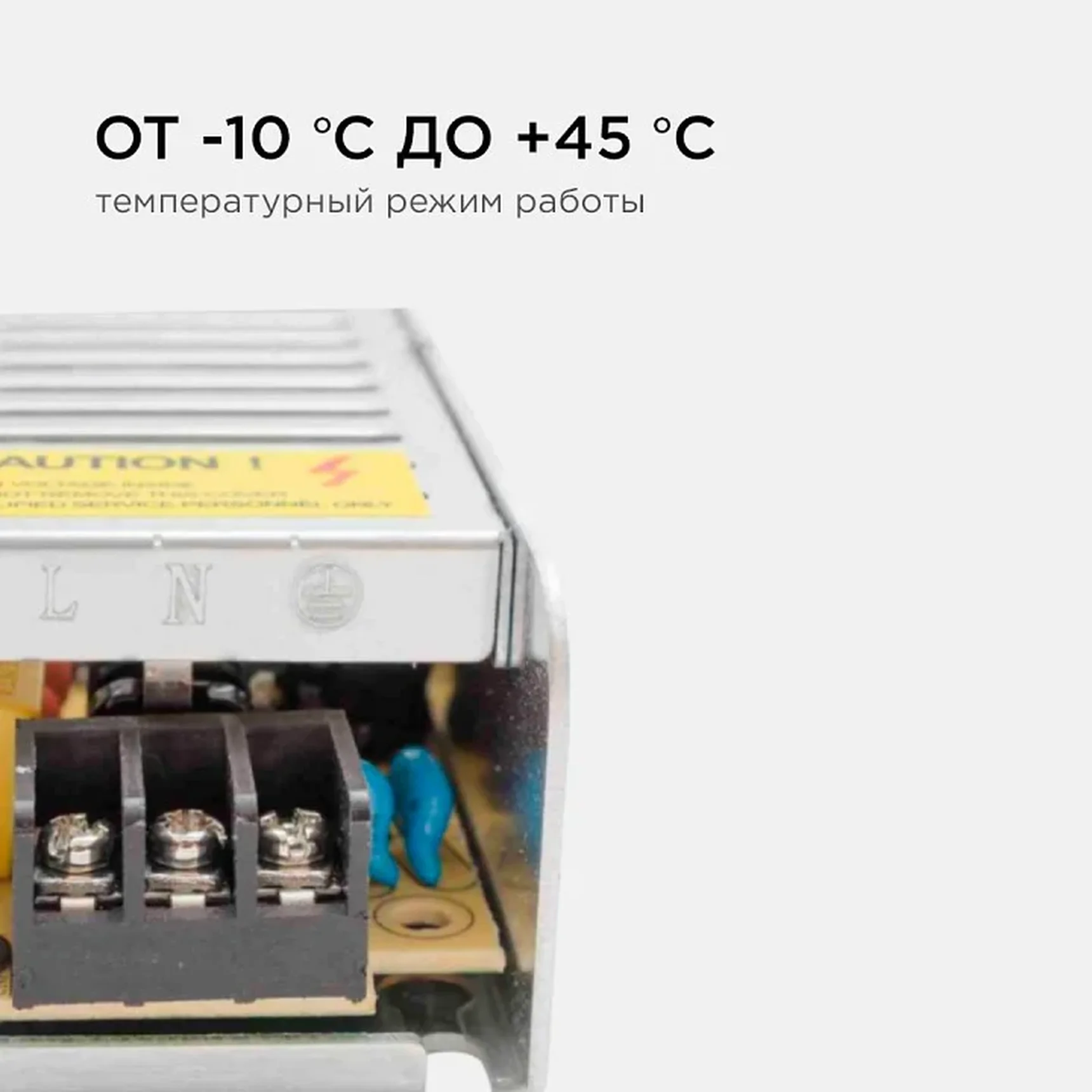 03-46 Блок питания (слим-металл) 12В, 40 Вт, IP20, 3,2 А, 120*40*32 мм