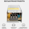 03-46/2 Блок питания (слим-металл) 12В, 20 Вт, IP20, 1,7 А, 120*40*32 мм