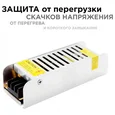 03-46/2 Блок питания (слим-металл) 12В, 20 Вт, IP20, 1,7 А, 120*40*32 мм