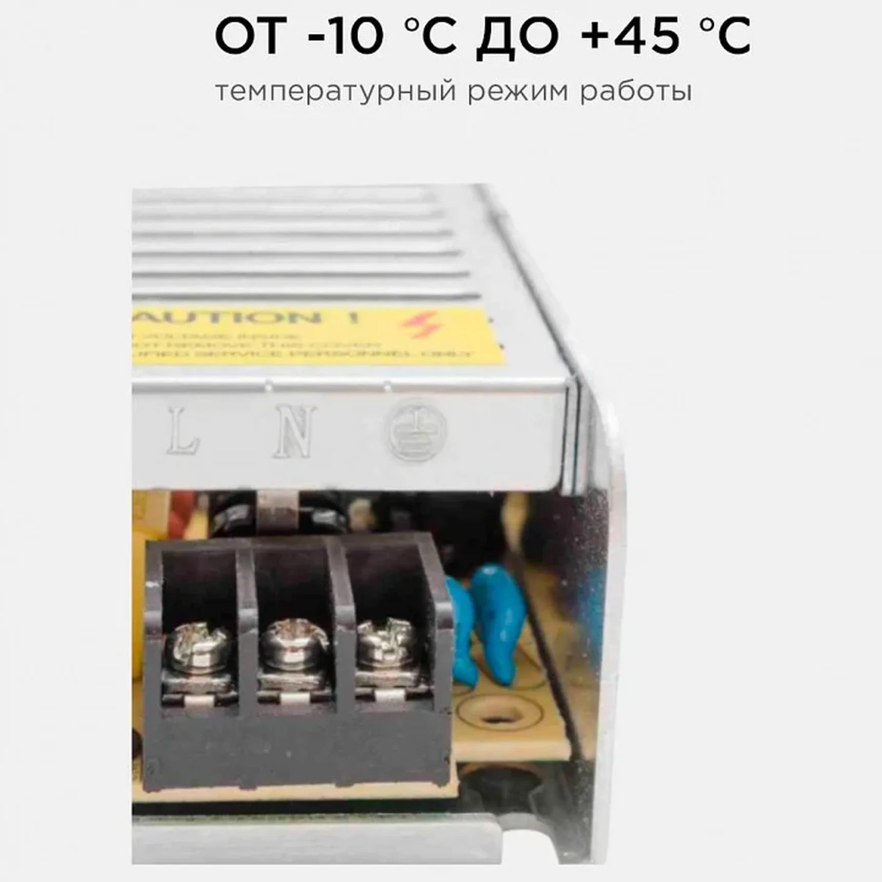 03-46/2 Блок питания (слим-металл) 12В, 20 Вт, IP20, 1,7 А, 120*40*32 мм