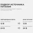 03-46/2 Блок питания (слим-металл) 12В, 20 Вт, IP20, 1,7 А, 120*40*32 мм