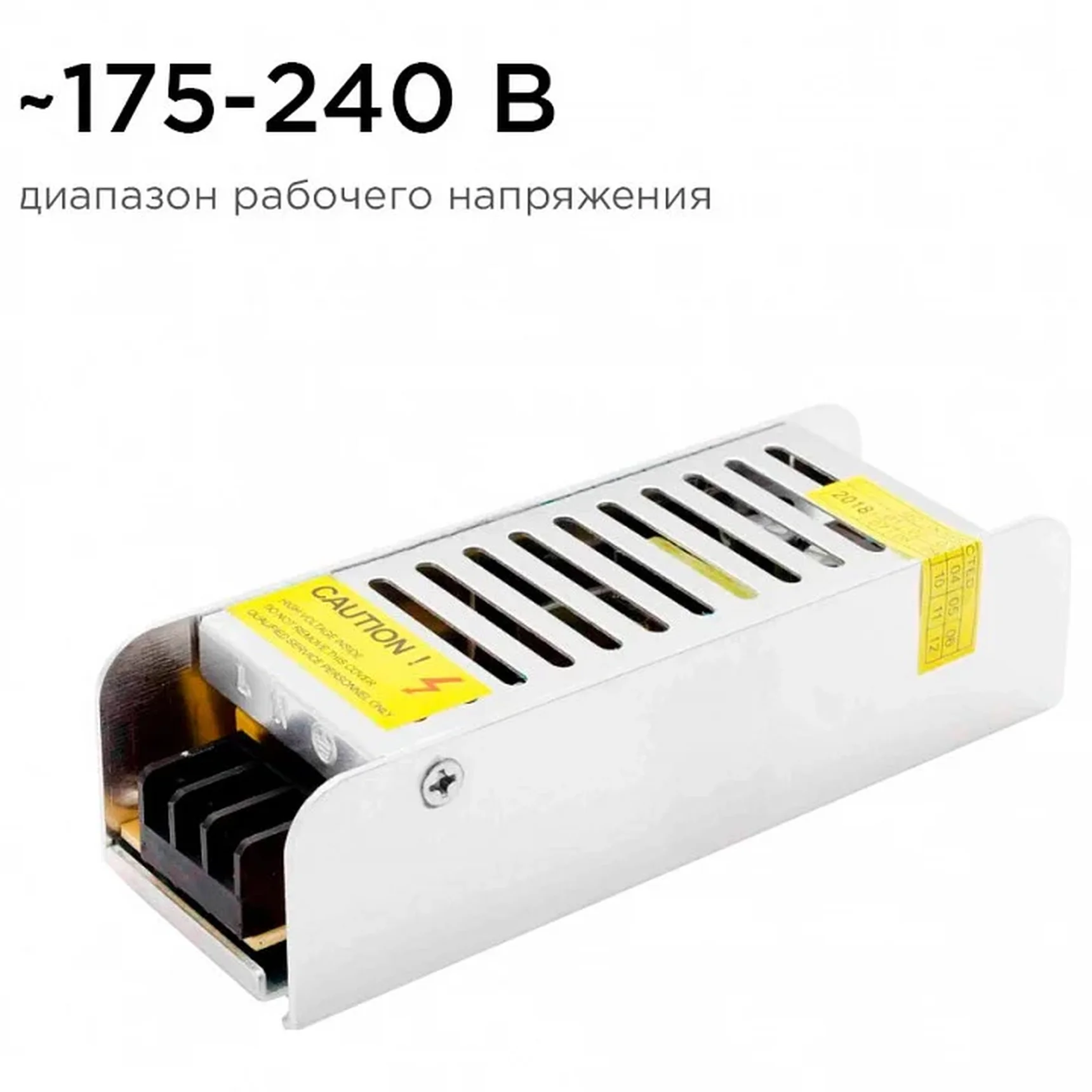 03-46/2 Блок питания (слим-металл) 12В, 20 Вт, IP20, 1,7 А, 120*40*32 мм