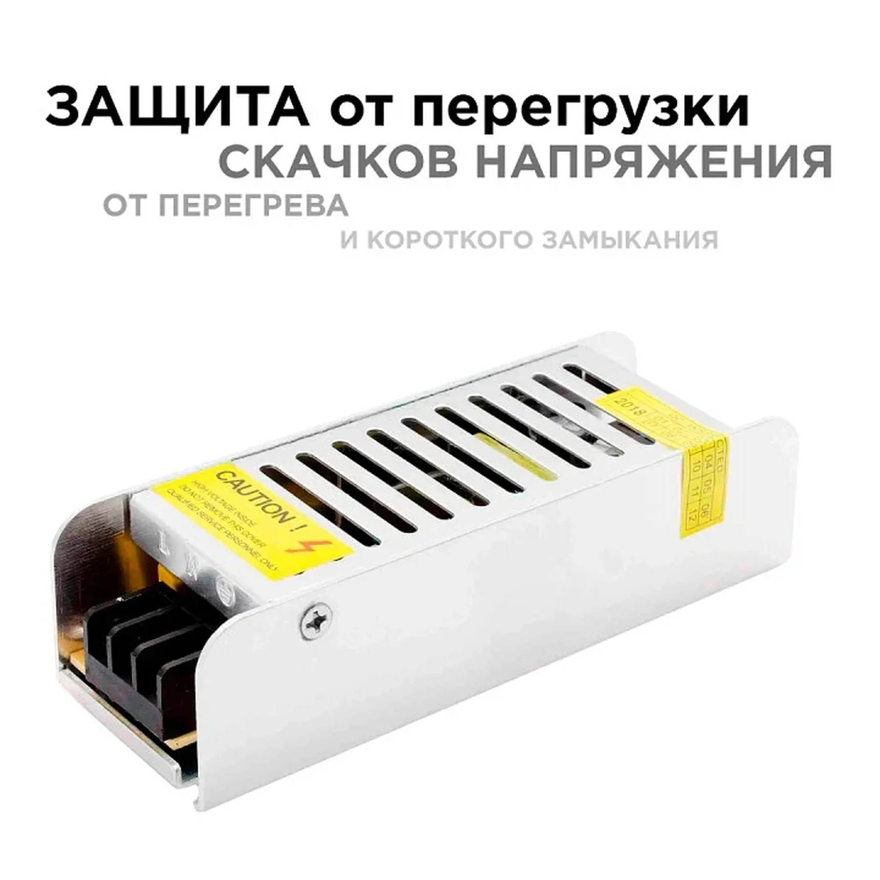03-46 Блок питания (слим-металл) 12В, 40 Вт, IP20, 3,2 А, 120*40*32 мм