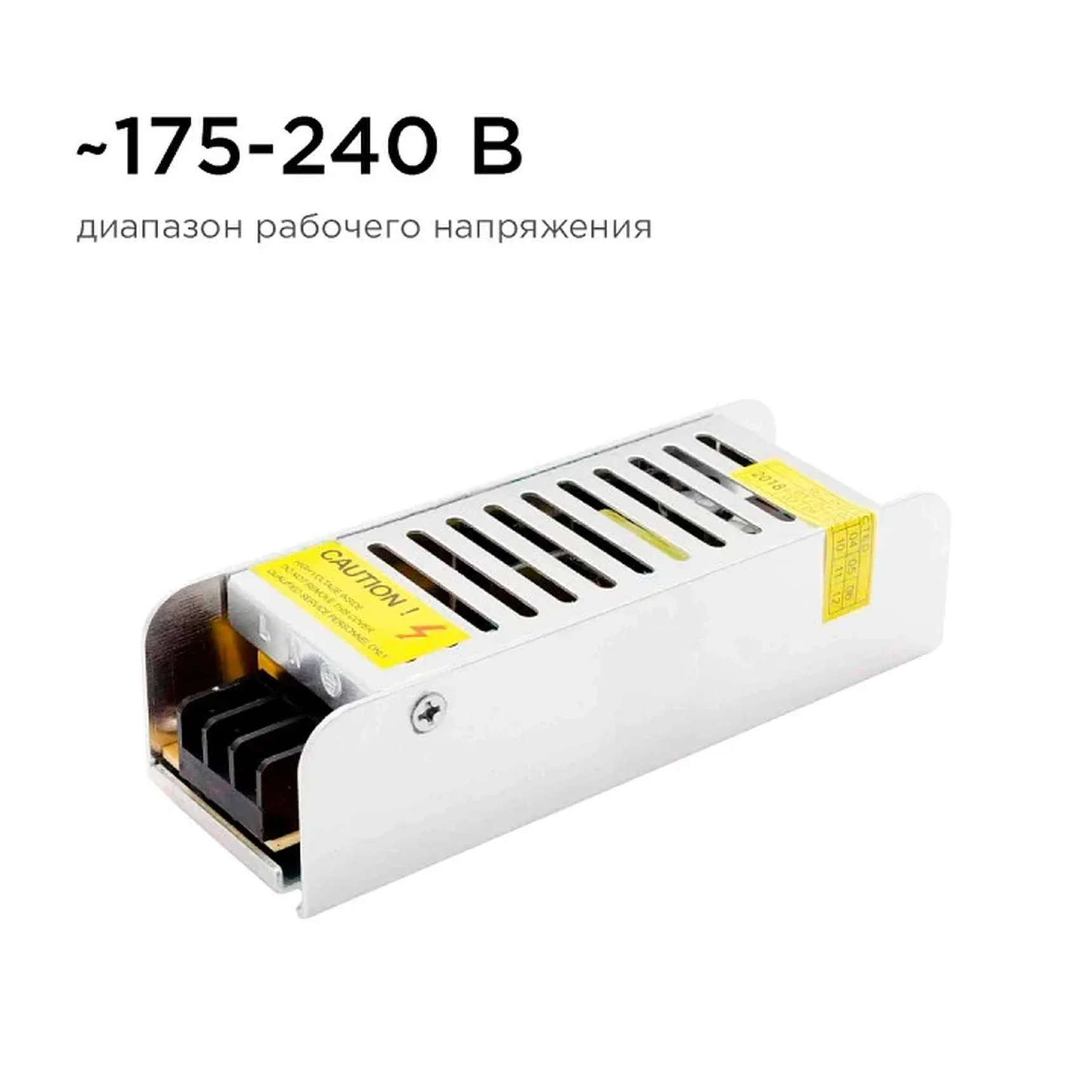 03-46 Блок питания (слим-металл) 12В, 40 Вт, IP20, 3,2 А, 120*40*32 мм