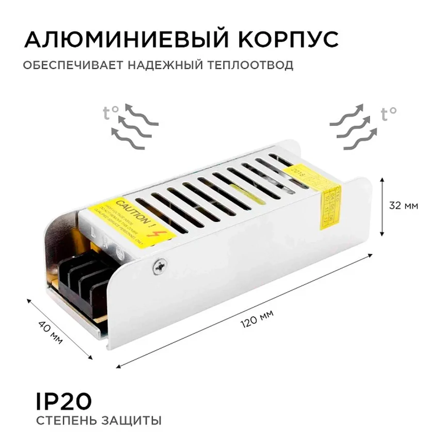 03-46 Блок питания (слим-металл) 12В, 40 Вт, IP20, 3,2 А, 120*40*32 мм