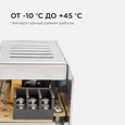 03-47 Блок питания (слим-металл) 12В, 60 Вт, IP20, 5 А, 160*40*30 мм