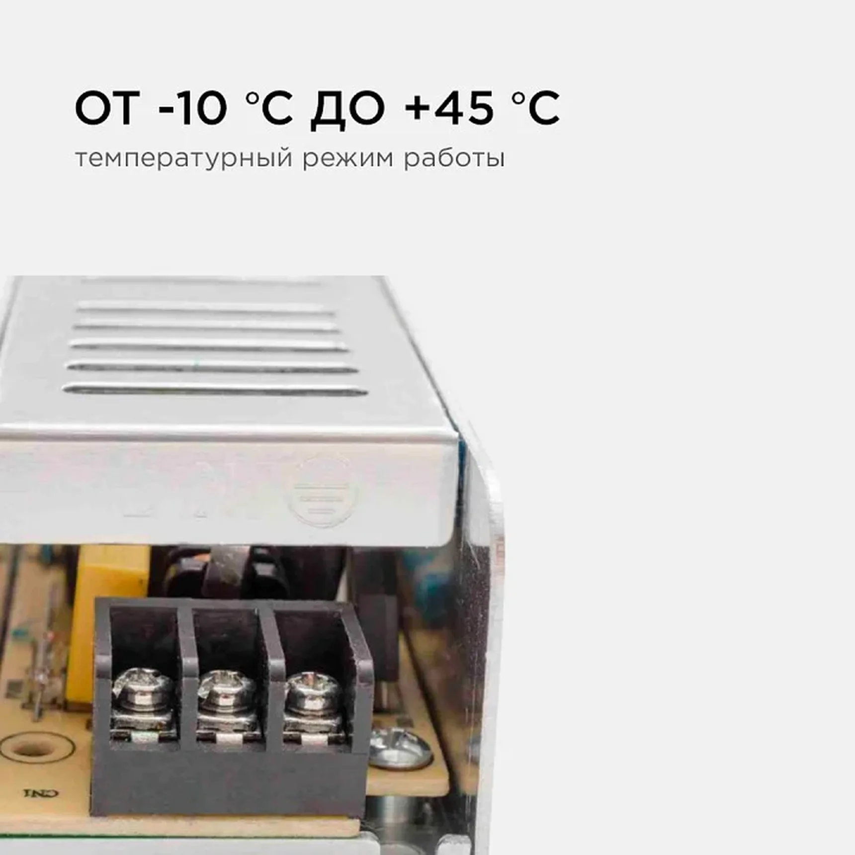 03-47 Блок питания (слим-металл) 12В, 60 Вт, IP20, 5 А, 160*40*30 мм