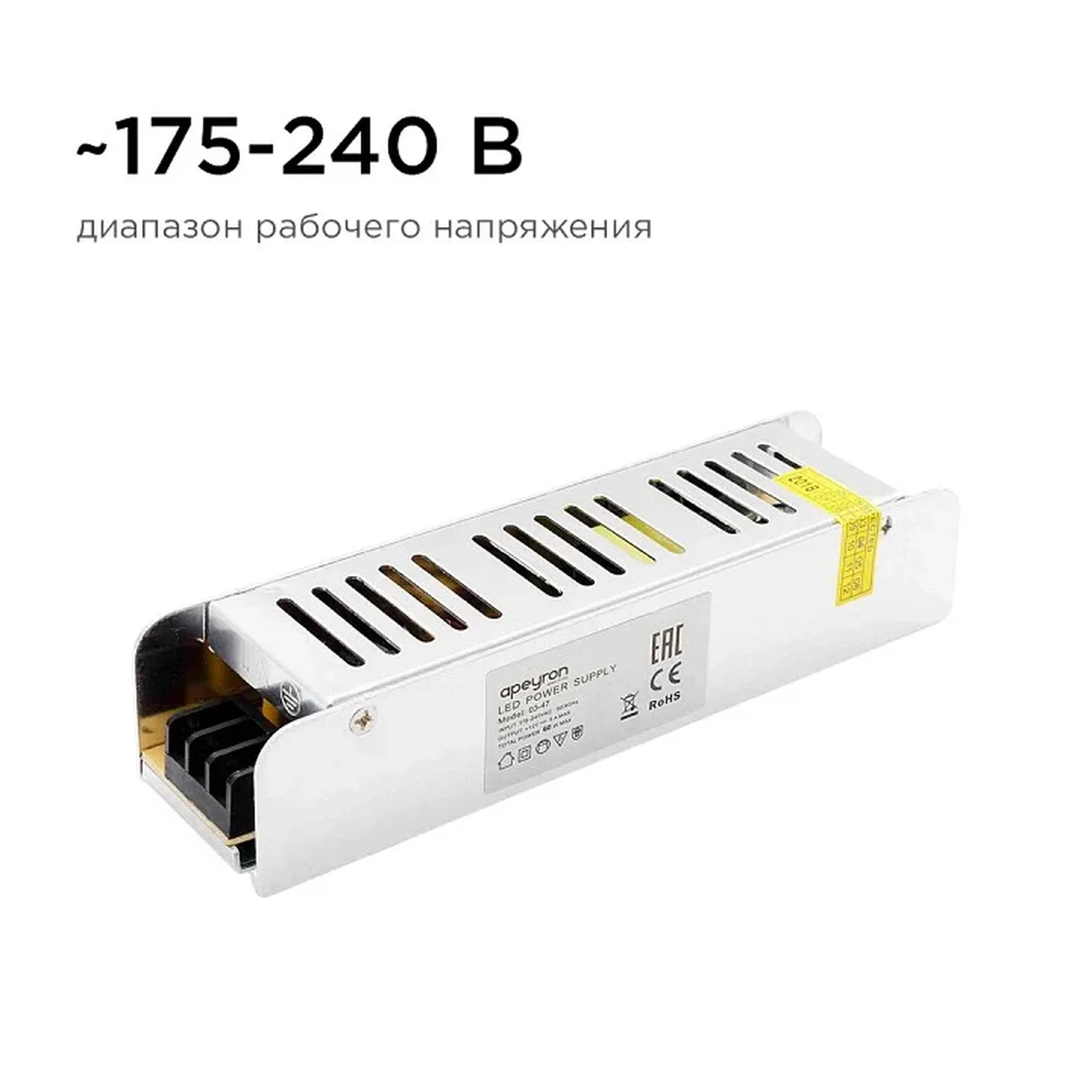 03-47 Блок питания (слим-металл) 12В, 60 Вт, IP20, 5 А, 160*40*30 мм