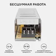 03-48 Блок питания (слим-металл) 12В, 75 Вт, IP20, 6,5 А, 160*40*30 мм