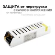 03-48 Блок питания (слим-металл) 12В, 75 Вт, IP20, 6,5 А, 160*40*30 мм