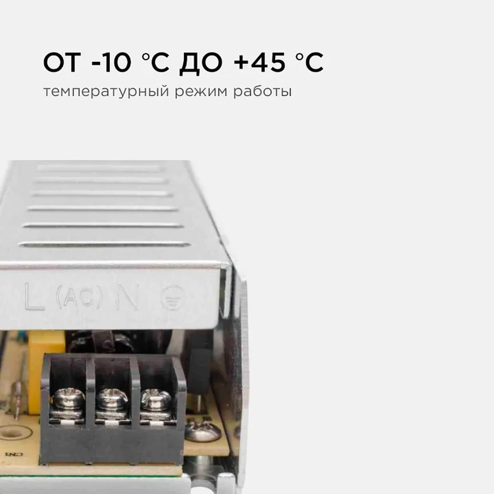 03-48 Блок питания (слим-металл) 12В, 75 Вт, IP20, 6,5 А, 160*40*30 мм