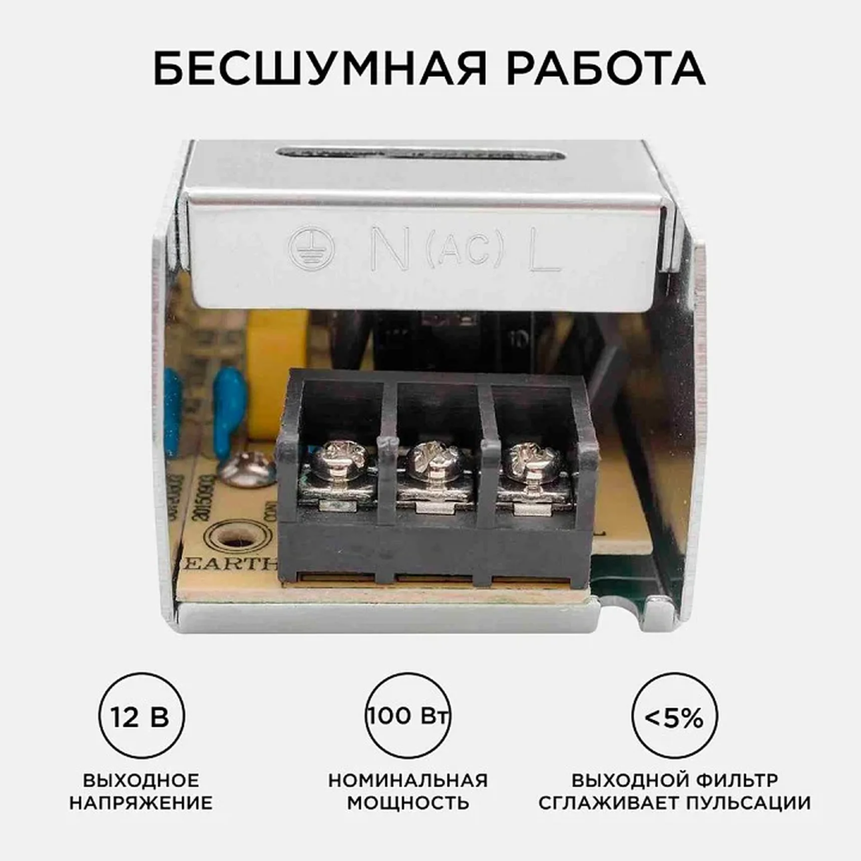 03-49 Блок питания (слим-металл) 12В, 100 Вт, IP20, 8,3 А, 185*40*32 мм