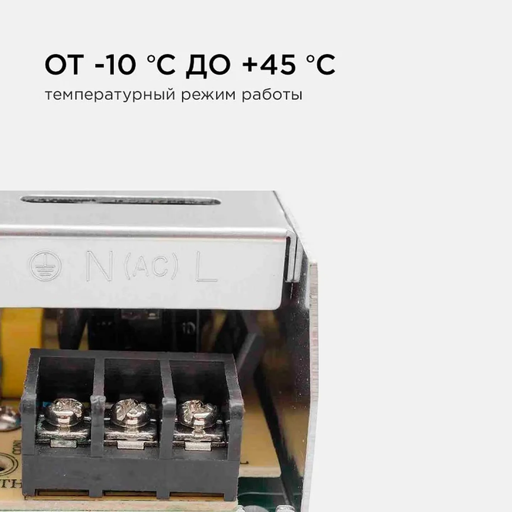 03-49 Блок питания (слим-металл) 12В, 100 Вт, IP20, 8,3 А, 185*40*32 мм