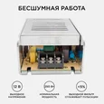 03-51 Блок питания (слим-металл) 12В, 250 Вт, IP20, 20,83 А, 223*68*40 мм