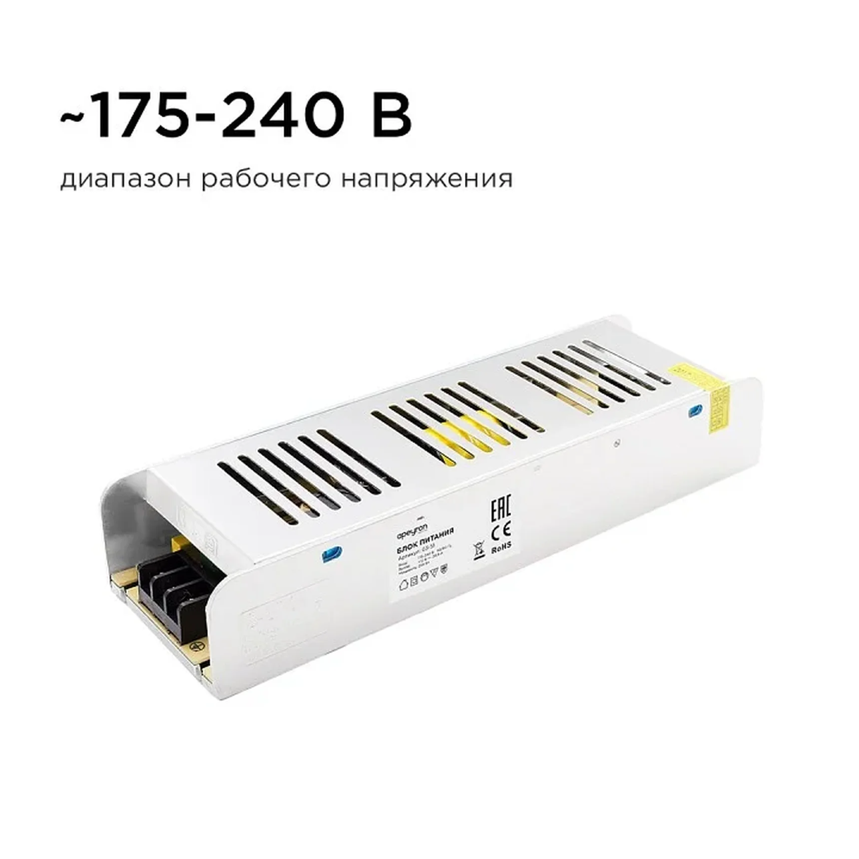 03-51 Блок питания (слим-металл) 12В, 250 Вт, IP20, 20,83 А, 223*68*40 мм