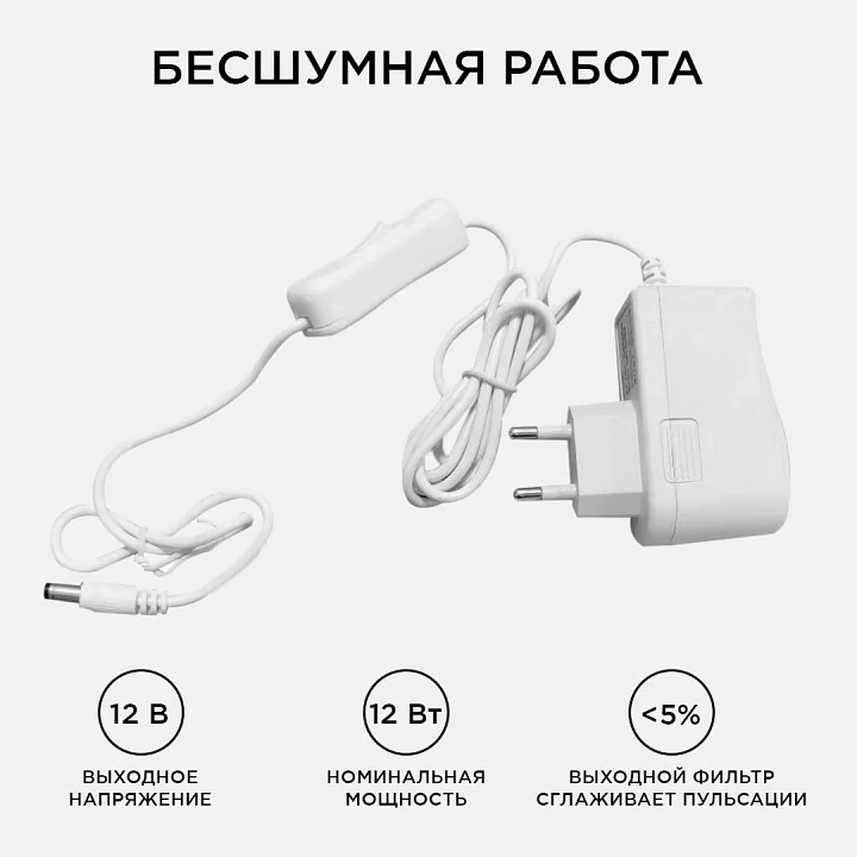 03-54 Блок Питания(Адаптер), 12В, 12Вт, IP44, 1A, разъем 2,5*5,5мм, пластик, 75*30*43мм