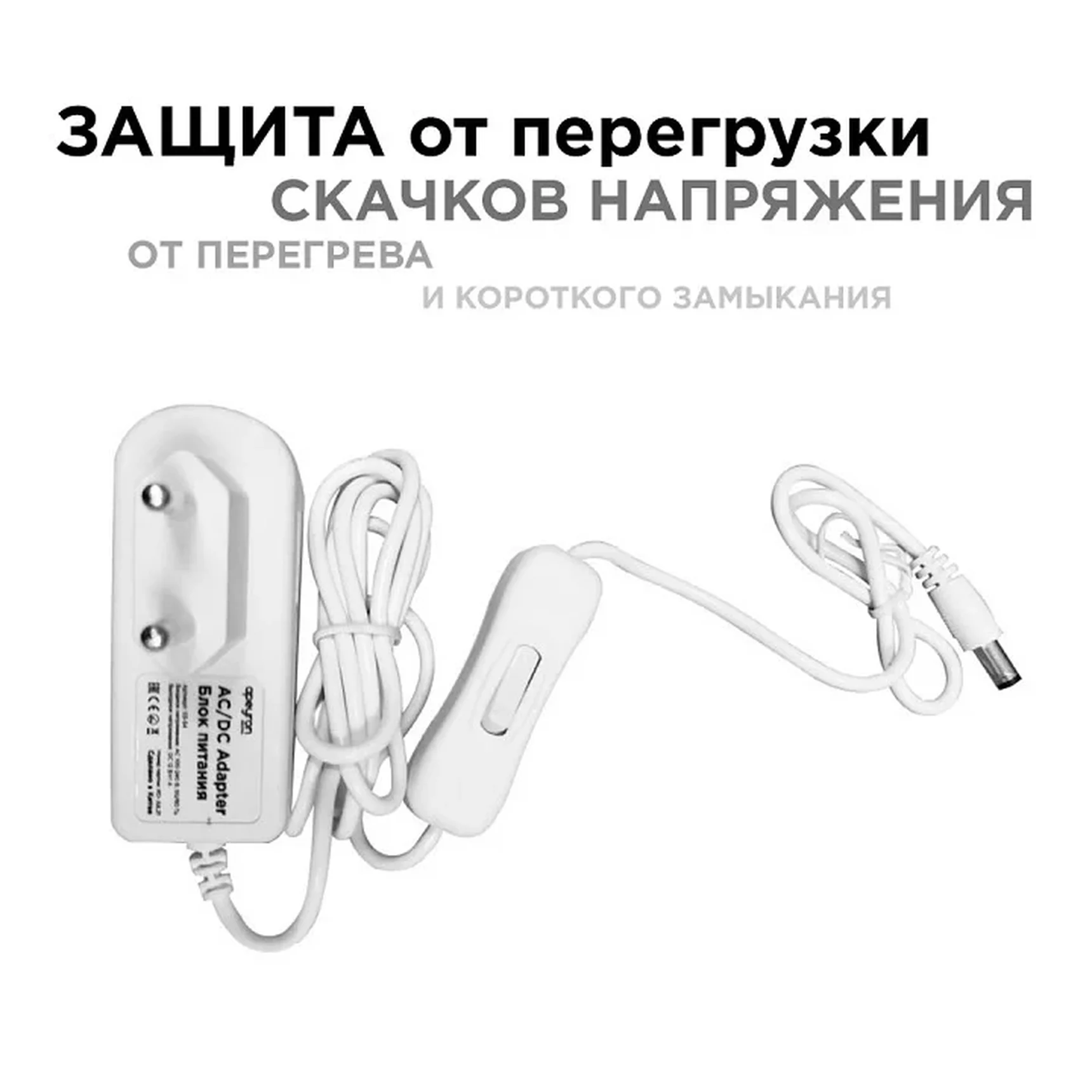 03-54 Блок Питания(Адаптер), 12В, 12Вт, IP44, 1A, разъем 2,5*5,5мм, пластик, 75*30*43мм
