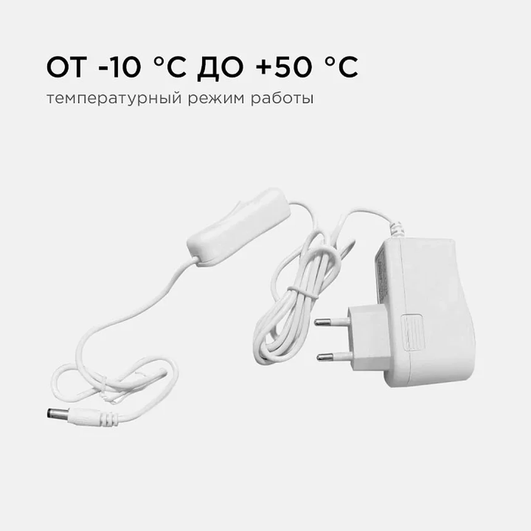 03-54 Блок Питания(Адаптер), 12В, 12Вт, IP44, 1A, разъем 2,5*5,5мм, пластик, 75*30*43мм
