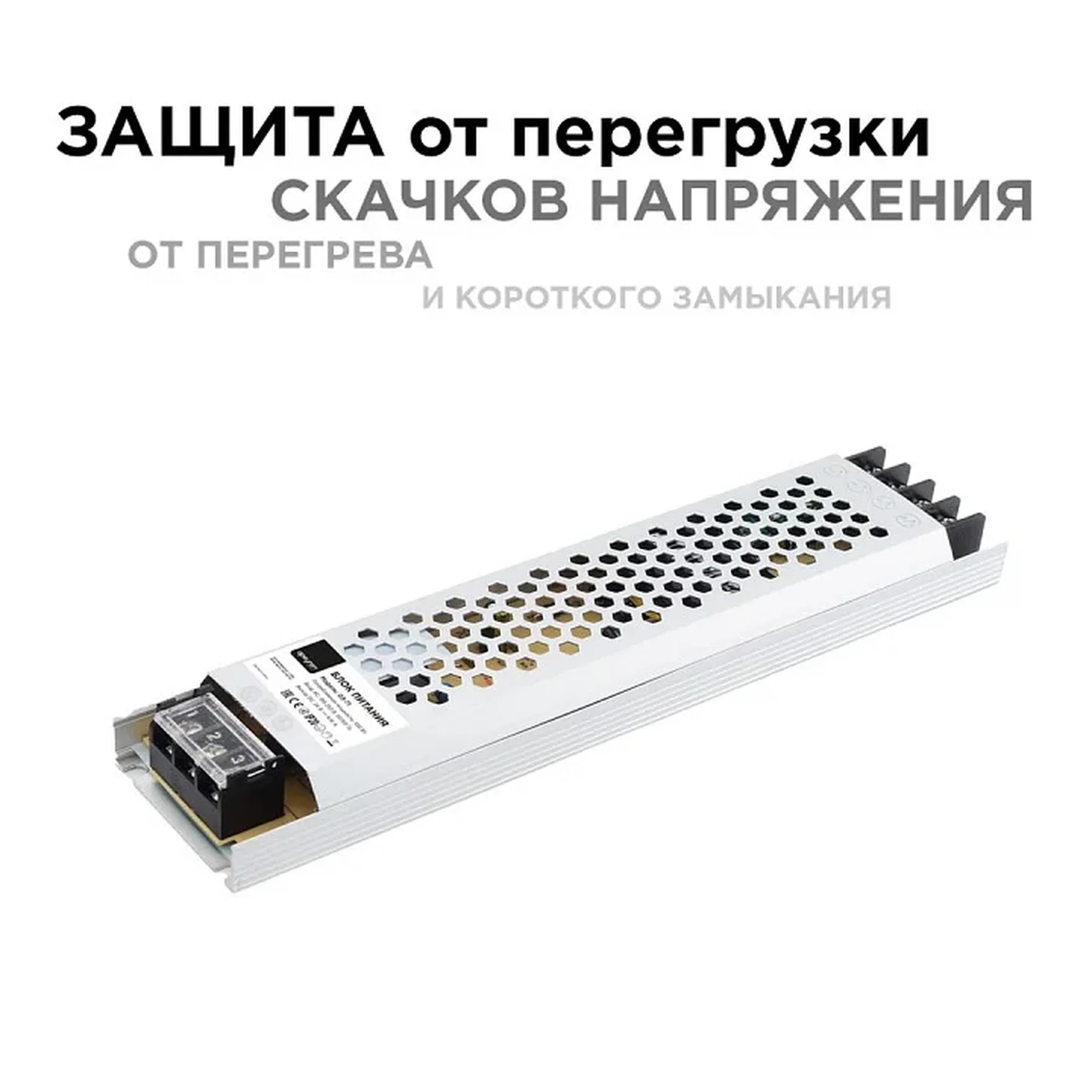 03-71 Блок питания 24 В, 100 Вт, IP20, 4,16А, алюминий, слим, серый,195*53*22 мм
