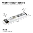 03-71 Блок питания 24 В, 100 Вт, IP20, 4,16А, алюминий, слим, серый,195*53*22 мм