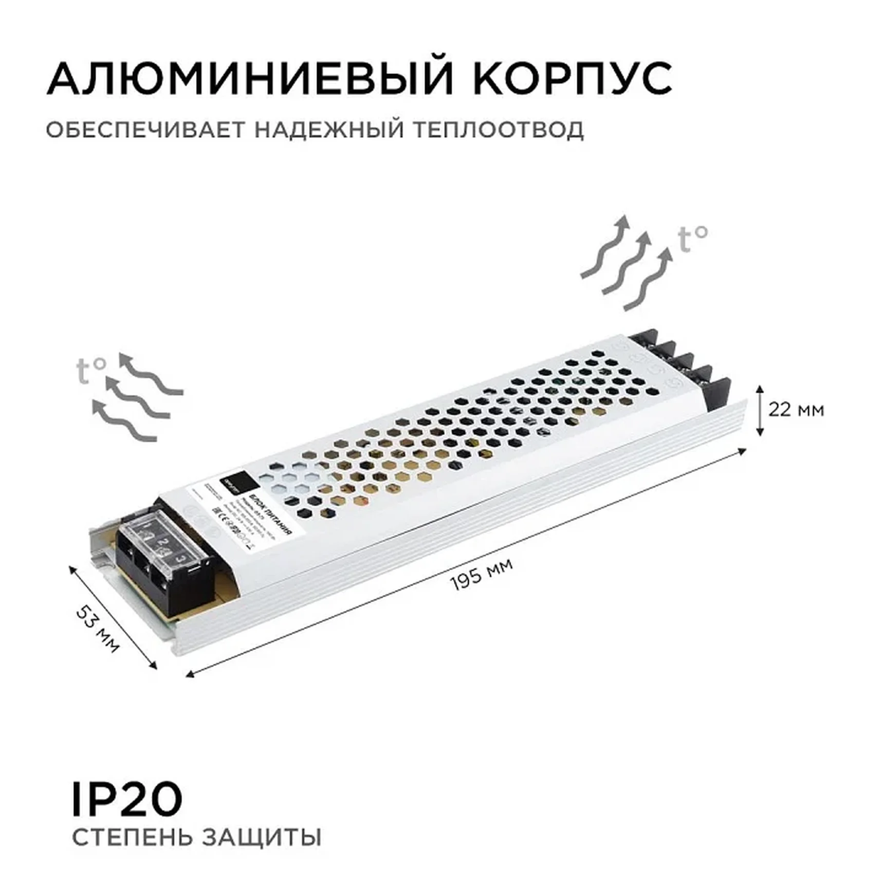 03-71 Блок питания 24 В, 100 Вт, IP20, 4,16А, алюминий, слим, серый,195*53*22 мм