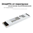 03-72 Блок питания 24 В, 150 Вт, IP20, 6,25А, алюминий, слим, серый, 250*53*22 мм