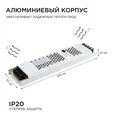 03-72 Блок питания 24 В, 150 Вт, IP20, 6,25А, алюминий, слим, серый, 250*53*22 мм