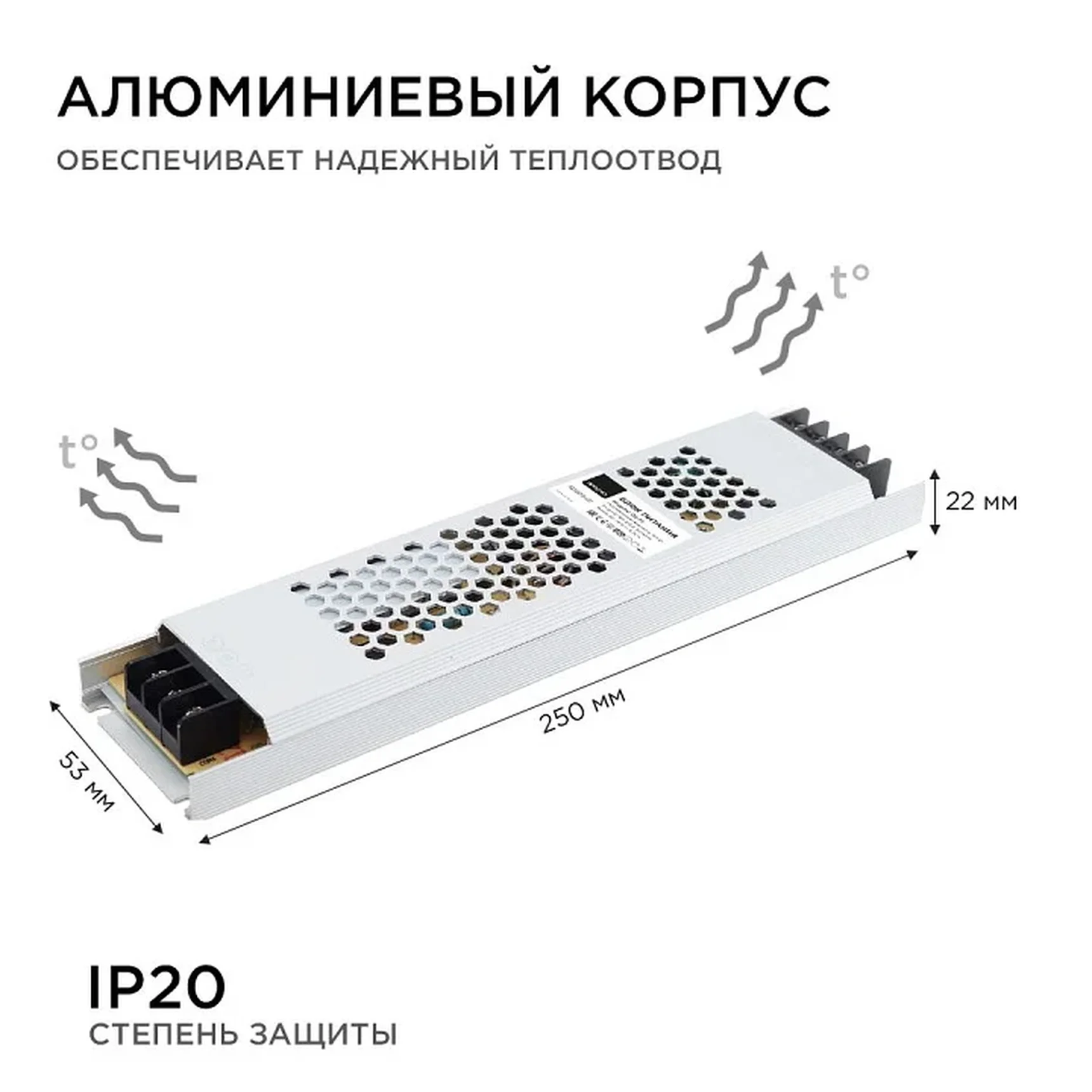 03-72 Блок питания 24 В, 150 Вт, IP20, 6,25А, алюминий, слим, серый, 250*53*22 мм