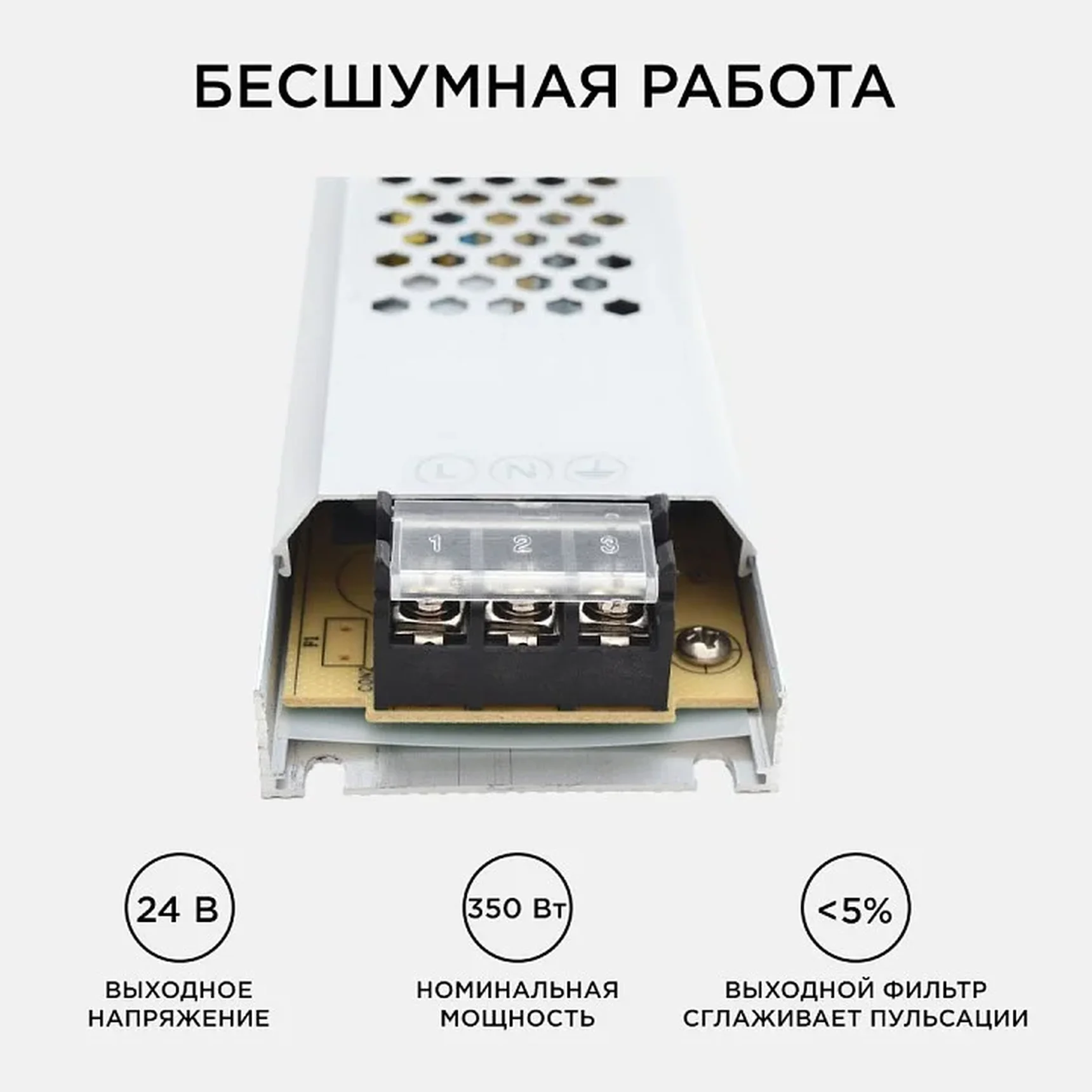 03-73 Блок питания 24 В, 300 Вт, IP20, 12,5А, алюминий, слим, серый, 308*53*22 мм