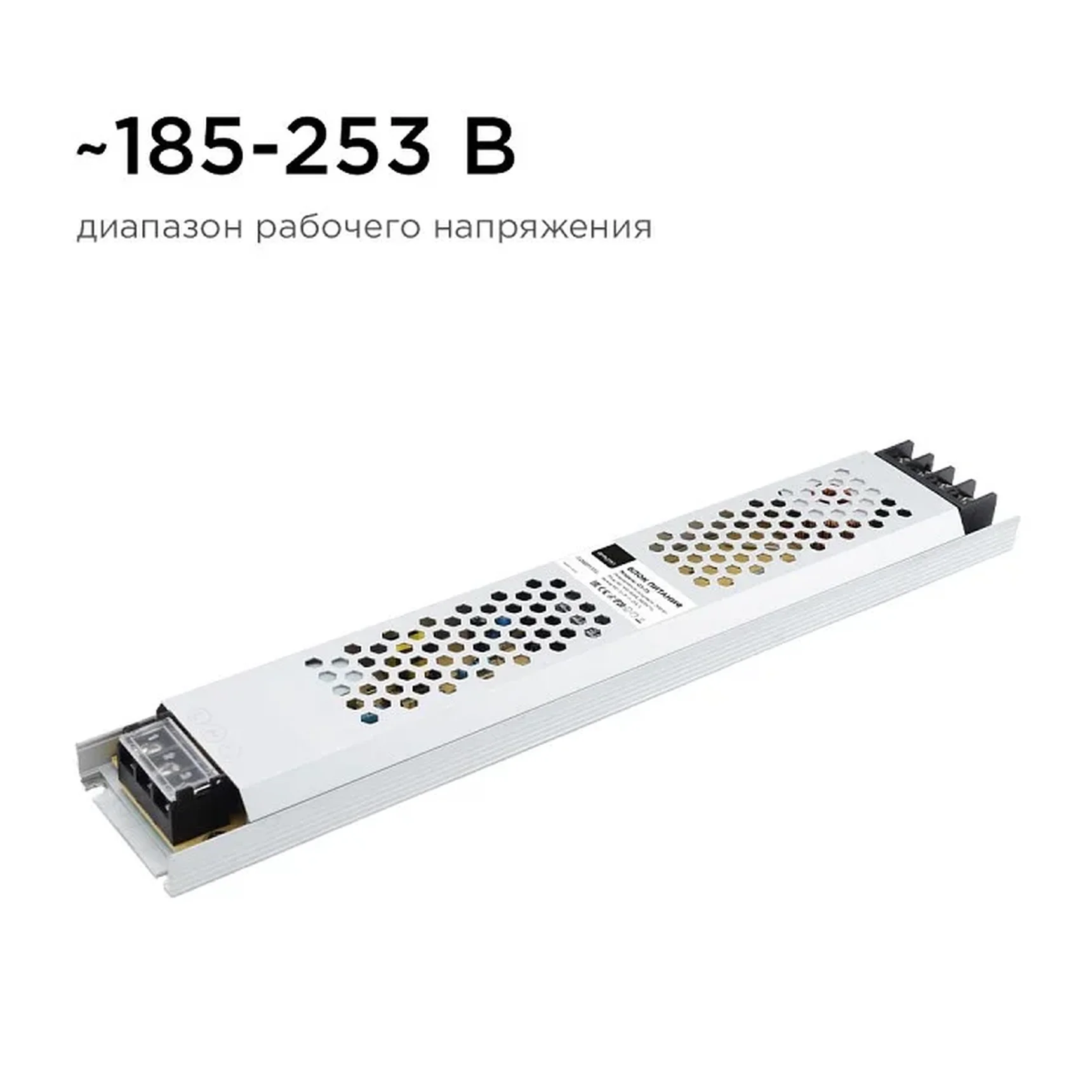 03-73 Блок питания 24 В, 300 Вт, IP20, 12,5А, алюминий, слим, серый, 308*53*22 мм