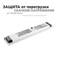 03-73 Блок питания 24 В, 300 Вт, IP20, 12,5А, алюминий, слим, серый, 308*53*22 мм