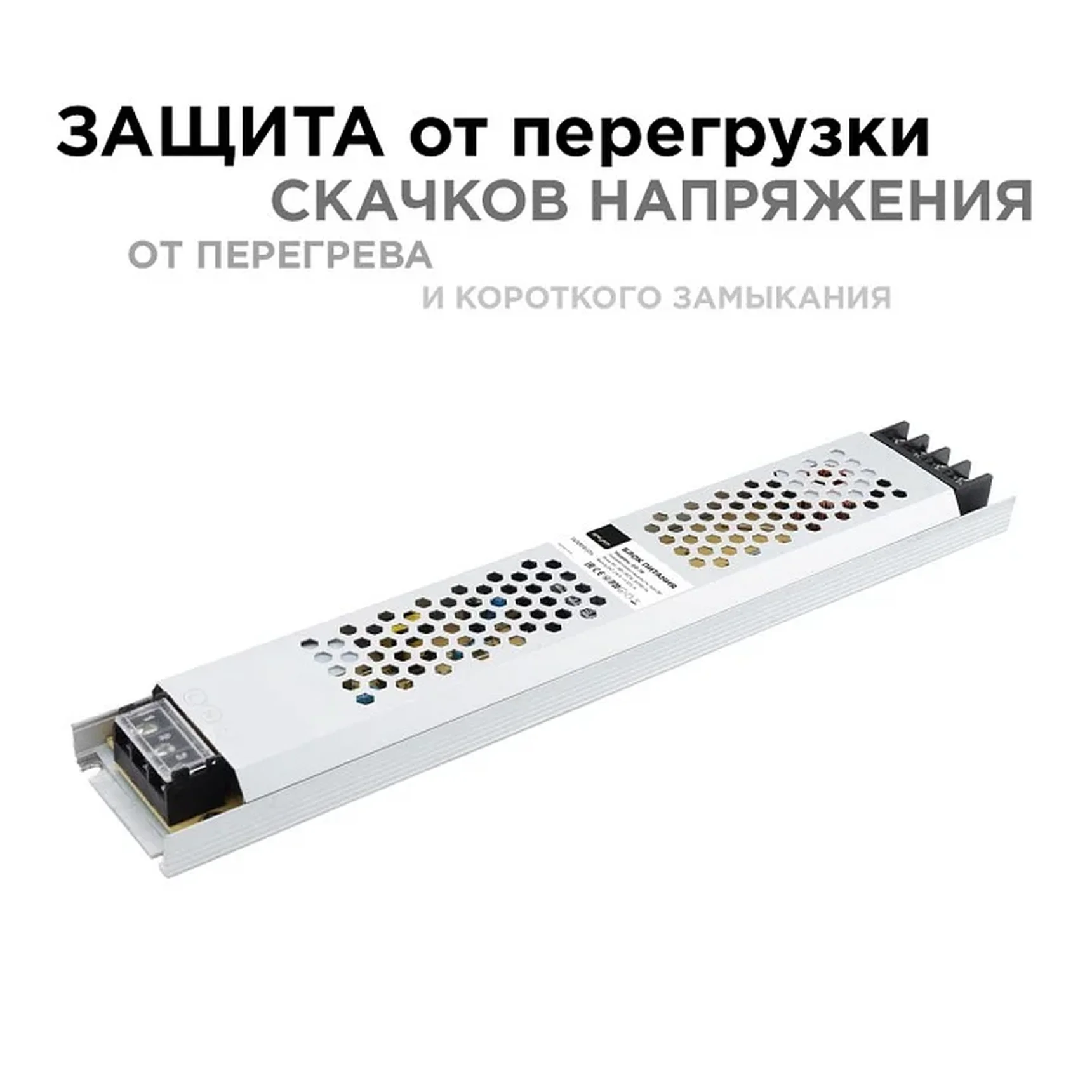 03-73 Блок питания 24 В, 300 Вт, IP20, 12,5А, алюминий, слим, серый, 308*53*22 мм