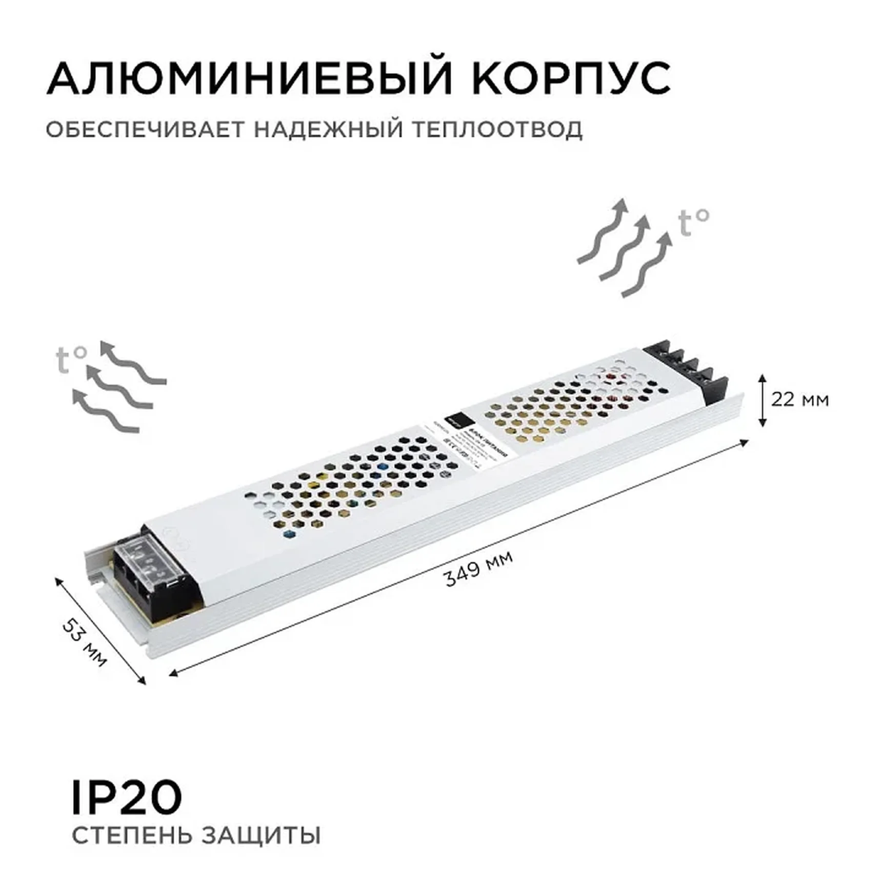 03-73 Блок питания 24 В, 300 Вт, IP20, 12,5А, алюминий, слим, серый, 308*53*22 мм