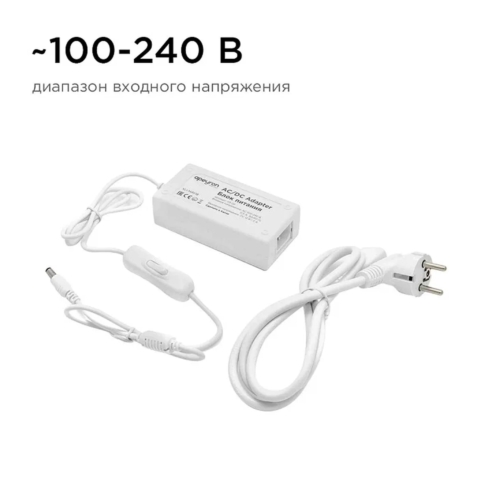03-76 Адаптер сетевой 12В, 36Вт, 3А, IP44, размер 112*54*32мм, шнур 1,2 м, с переключателем, пластиковый корпус, белый
