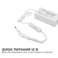03-76 Адаптер сетевой 12В, 36Вт, 3А, IP44, размер 112*54*32мм, шнур 1,2 м, с переключателем, пластиковый корпус, белый