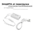 03-76 Адаптер сетевой 12В, 36Вт, 3А, IP44, размер 112*54*32мм, шнур 1,2 м, с переключателем, пластиковый корпус, белый
