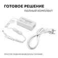 03-76 Адаптер сетевой 12В, 36Вт, 3А, IP44, размер 112*54*32мм, шнур 1,2 м, с переключателем, пластиковый корпус, белый