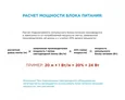 03-76 Адаптер сетевой 12В, 36Вт, 3А, IP44, размер 112*54*32мм, шнур 1,2 м, с переключателем, пластиковый корпус, белый