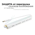 03-96 Блок питания 24В, (СТ), 24Вт, импульсный, IP20, 170-264В, 1А, алюм., суперслим, сереб., 172*18*18мм, коннектор 2,1*5,5мм